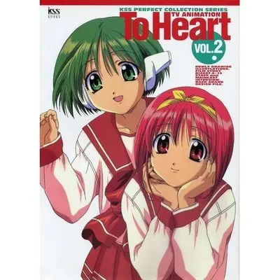 Official Guidance Book To Heart (TV ANIMATION To Heart〈vol.2〉 (KSS PERFECT COLLECTION SERIES)) 