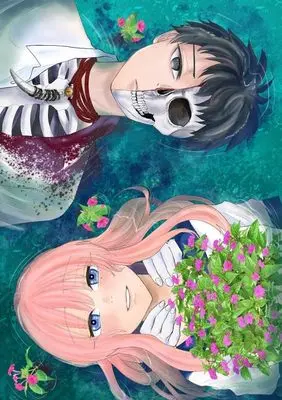 Manga Akuru no Shima vol.1 (悪樓の島(1) (KCデラックス))  / 瑞城 雨