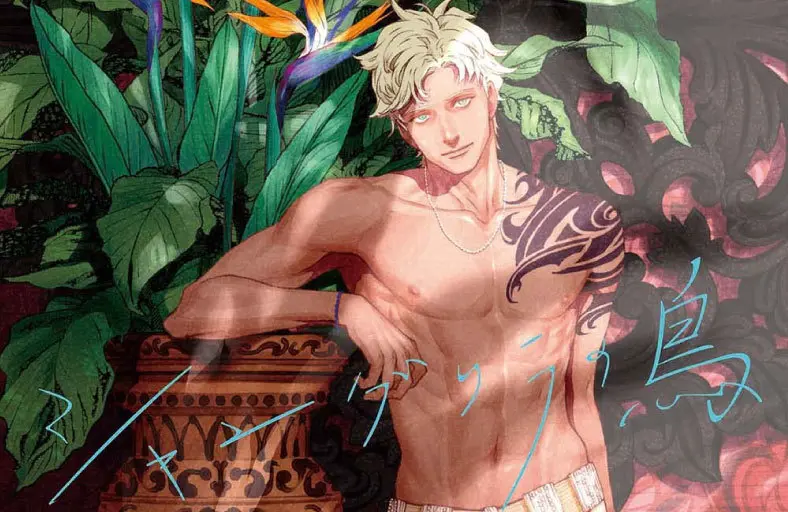 Key Visual