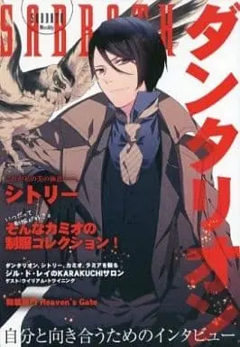 Manga Devils and Realist (Makai Ouji: Devils and Realist) (「魔界王子 devils and realist」8巻限定版特別付録小冊子) 