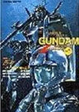Manga Gundam series vol.1 (復刻版 機動戦士ガンダム(アニメコミックス) (1)) 