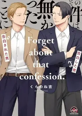 Manga Sono Ken wa Nakattakoto ni (その件は無かったことに (GUSH COMICS))  / Kuranone Kichi