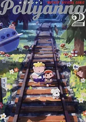 Manga Pollyanna vol.2 (Pollyanna2) 