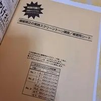 Requested item