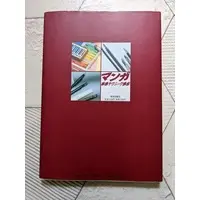 Requested item