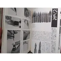 Requested item
