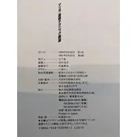 Requested item