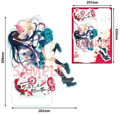 Special Edition Manga with Tapestry Anemone wa Netsu wo Obiru vol.6 (【二次受注】アネモネは熱を帯びる 6『超でかアクリルフィギュア+描き下ろしB2タペストリー付きメロンブックスプレミアム限定版』)  / Sakuragi Ren