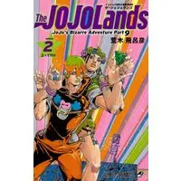 Manga The JOJOLands vol.2 (The JOJOLands 2 (ジャンプコミックス))  / Araki Hirohiko