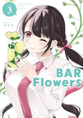 Manga BAR Flowers vol.3 (BAR Flowers (3))  / Yukino