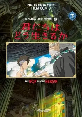Manga Kimitachi wa Dou Ikiru ka (The Boy and the Heron) vol.2 (フィルムコミック 君たちはどう生きるか(下))  / 宮﨑駿