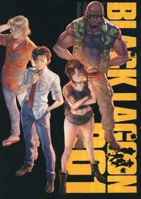 Manga Black Lagoon vol.1 (BLACK LAGOON(オリジナルデザインカバー仕様) ブラック・ラグーン(1))  / Hiroe Rei