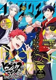 Magazine Shonen Magazine Edge (少年マガジンエッジ 2021年 11 月号 [雑誌]) 