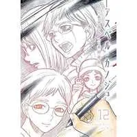 Manga Set Asper Kanojo (12) (★未完)アスペル・カノジョ 1～12巻セット)  / Morita Renji
