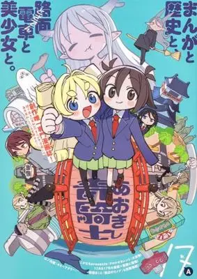Magazine Aokishi (青騎士 第17A号 (青騎士コミックス)) 