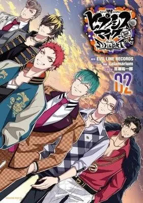 Manga Hypnosis Mic: Division Rap Battle - side D.H＆B.A.T+ vol.2 (ヒプノシスマイク —Division Rap Battle— side D.H & B.A.T+(02))  / calamarium