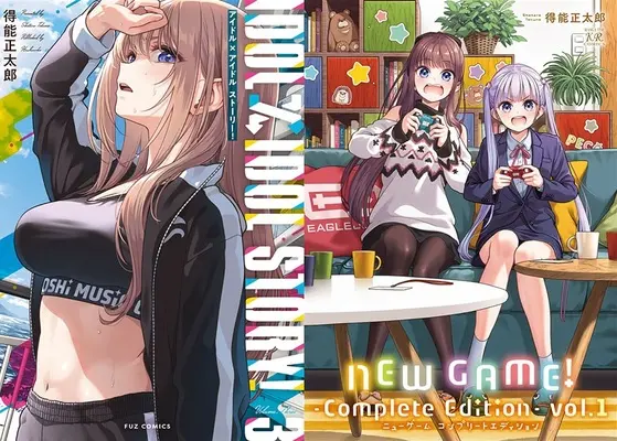 Special Edition Manga with Bonus IDOL×IDOL STORY (「IDOL×IDOL STORY! 3 『メロン限定版』」&「NEW GAME! -Complete Edition- 1」同時購入セット)  / Tokunou Shoutarou