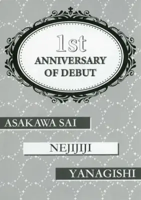 Manga appendix  (【全プレ】drap 2023年8&9月号実施 応募者全員プレゼント 1st ANNIVERSARY OF DEBUT デビュー1周年記念!!描き下ろし8P冊子)  / ヤナ岸 & Neji Jiji & Asakawa Sai