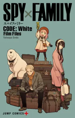 Official Fan Book Spy x Family - CODE: White Film Files (劇場版 SPY×FAMILY CODE: White 入場者特典) 