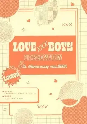 Manga appendix Love Kiss Boys Collection 5th Anniversary mini Book: Lemon (【小冊子】ラブキスボーイズコレクション 5th アニバーサリーmini BOOK～lemon～) 