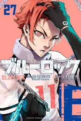 Manga Blue Lock (Main Series) vol.27 (ブルーロック(27))  / Nomura Yuusuke