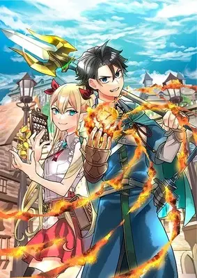 Manga Sekai de Yuiitsu no Tenshokushi - Job Hopper na Ore wa, Isekai de Subete no Job wo Tsutomeru koto ni Shita vol.1 (世界で唯一の転職師～ジョブホッパーな俺は、異世界ですべてのジョブを極めることにした～@COMIC 第1巻 (コロナ・コミックス))  / Tadano Yaro