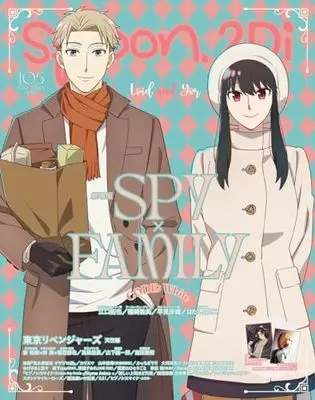 Magazine spoon.2Di (spoon.2Di vol.105) 