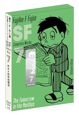 Manga Fujiko F. Fujio SF Tanpen vol.7 (藤子・F・不二雄SF短編コンプリート・ワークス 愛蔵版 7)  / Fujiko F. Fujio