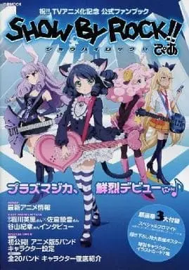 Official Fan Book Show By Rock!! (SHOW BY ROCK!! ぴあ) 
