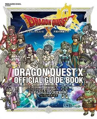 Setting Materials Collection Dragon Quest (ドラゴンクエストX 天星の英雄たち オンライン 公式ガイドブック+設定資料集 【バージョン6.0~6.5】 (SE-MOOK)) 