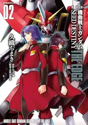 Manga Mobile Suit Gundam SEED Destiny: The Edge vol.2 (新装版 機動戦士ガンダムSEED DESTINY THE EDGE 2 (角川コミックス・エース))  / Kuori Chimaki