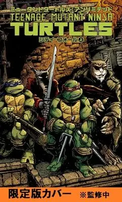 Special Edition Manga with Bonus Mutant Turtles (ミュータントタートルズ:アンリミテッド シティ・フォール(上)限定版)  / トム・ワルツ & ケビン・イーストマン