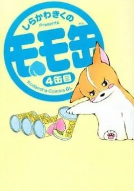 Manga Momokan vol.4 (モモ缶(4)) 