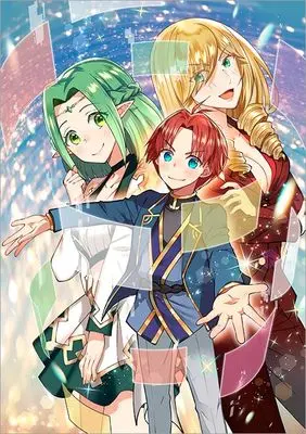 Manga I'm a Noble on the Brink of Ruin, So I Might as Well Try Mastering Magic vol.8 (没落予定の貴族だけど、暇だったから魔法を極めてみた@COMIC 第8巻 (コロナ・コミックス))  / Akisaki Rio