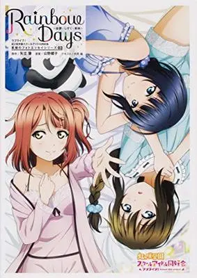 Love Live! Nijigasaki Gakuen School Idol Doukoukai, Kadokawa Shoten, Love Live!, Visual Essay, Inui 