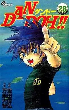 Manga Dan Doh!! vol.28 (DAN DOH!!(28))  / Banjou Daichi