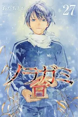 Manga Noragami: Stray God vol.27 (ノラガミ(27) (講談社コミックス月刊マガジン))  / Adachi Toka