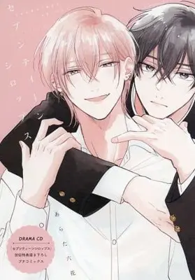 Manga appendix Seventeen Syrups (【プチコミックス】DRAMA CD セブンティーンシロップス 初回特典描き下ろしプチコミックス)  / Arata Licca