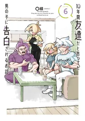 Manga 10-Nenkan Tomodachida to Omotteta Otokonoko ni Kokuhaku sareru Ohanashi vol.6 (10年間友達だと思ってた男の子に告白されるお話6 (電撃コミックスNEXT))  / 〇線(まるせん)