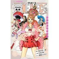Novel ONE PIECE novel HEROINES (ONE PIECE novel HEROINES (JUMP j BOOKS))  / Oda Eiichiro & Esaka Jun