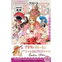 Novel ONE PIECE novel HEROINES (ONE PIECE novel HEROINES (JUMP j BOOKS))  / Oda Eiichiro & Esaka Jun