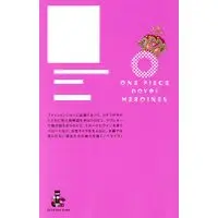 Novel ONE PIECE novel HEROINES (ONE PIECE novel HEROINES (JUMP j BOOKS))  / Oda Eiichiro & Esaka Jun
