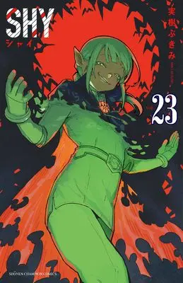 Manga Shy vol.23 (SHY 23 (23) (少年チャンピオン・コミックス))  / Miki Bukimi