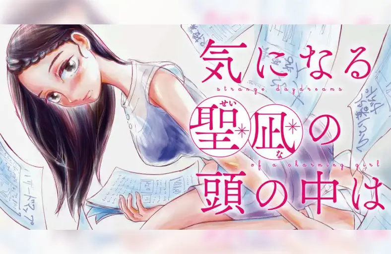 Key Visual