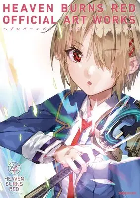 Art Book Heaven Burns Red (ヘブンバーンズレッド 公式アートワークス Vol.1) 