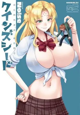 Manga Queen's Seed vol.2 (クインズシード(2) (モーニング KC))  / Noise
