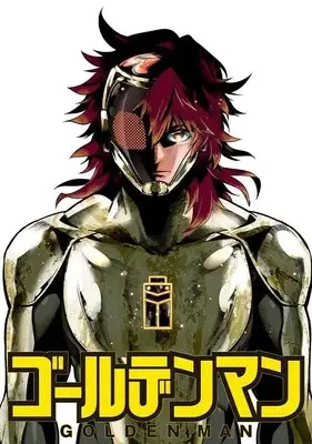 Manga Golden Man vol.1 (ゴールデンマン(1) (ヤンマガKCスペシャル))  / Megumi Kouji
