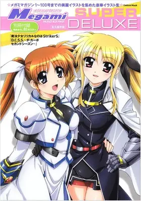 Megami Magazine