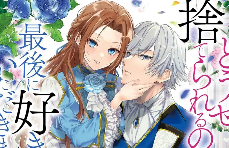 Key Visual