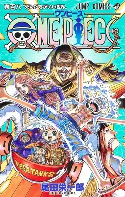 Manga One Piece vol.108 (ONE PIECE 108 (ジャンプコミックス))  / Oda Eiichiro